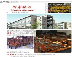 中山市荣浩古船木家具厂