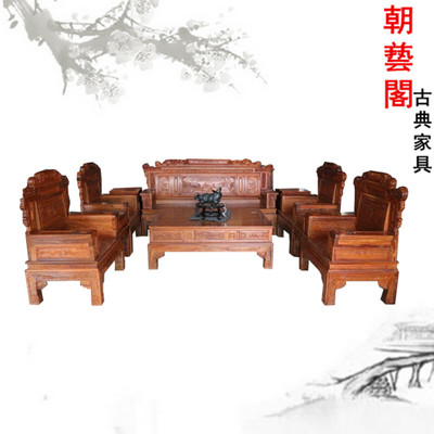 朝艺阁红木家具CYG-750 古典神韵与现代生活的完美融合