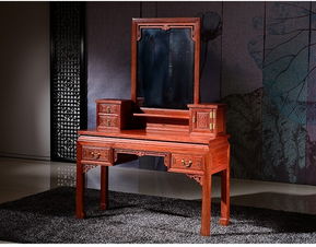 明清古典化妆台柜 红木家具的价格解析与古典家具鉴赏